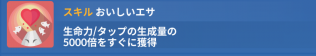 f:id:wakajitsukohei:20180515153257p:plain