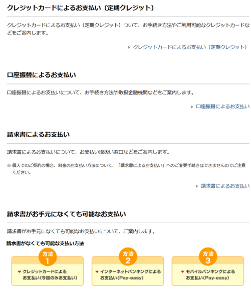f:id:wakajitsukohei:20181008153239p:plain f:id:wakajitsukohei:20181008153239p:plain