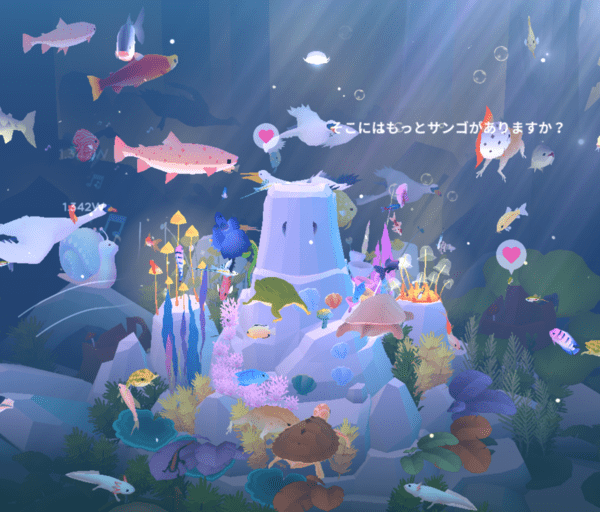 淡水アクアリウムのゲーム画面