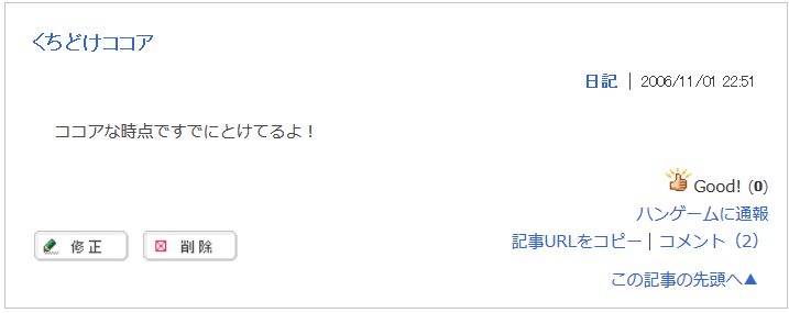 f:id:wakajitsukohei:20181025222723p:plain