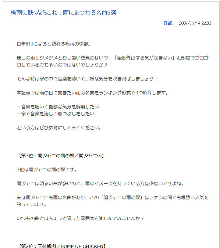 f:id:wakajitsukohei:20181025232928p:plain