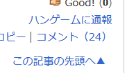 f:id:wakajitsukohei:20181029165031p:plain